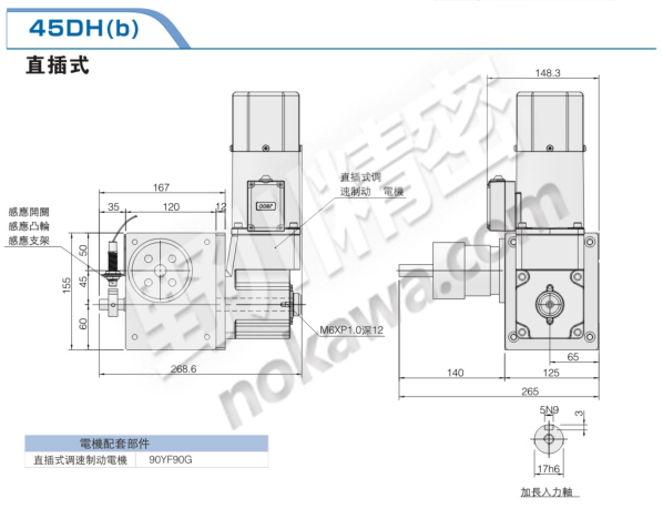 升降搖擺型分割器-高速精密間歇分割器-野川精密機(jī)械有限公司(nokawa.com)