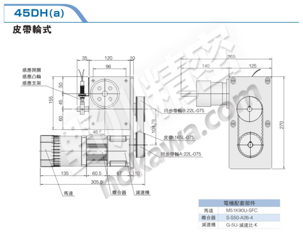 升降搖擺型分割器-高速精密間歇分割器-野川精密機(jī)械有限公司(nokawa.com)